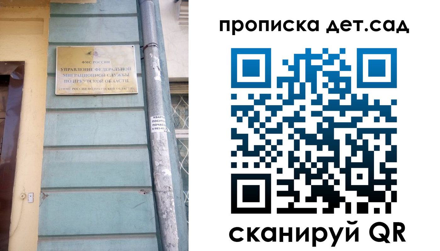 найти адрес прописки в Гуково