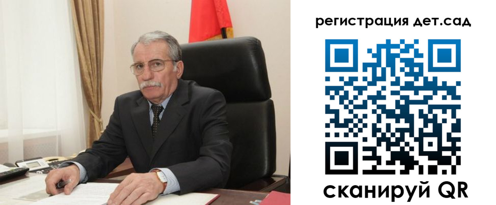 прописка поиск в Гуково