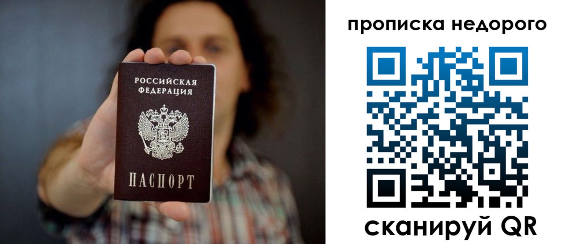 форма 3 в Гуково